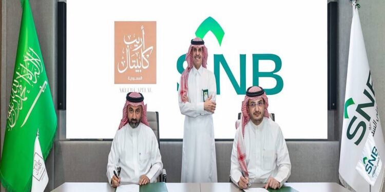 وقع البنك الأهلي السعودي اتفاقية تمويل مع شركة أريب كابيتال  بقيمة 5.8 مليار ريال