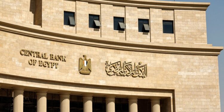 البنك المركزي: معدل التضخم الأساسي يسجل 10.4% في أبريل 2025