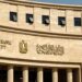البنك المركزي: معدل التضخم الأساسي يسجل 10.4% في أبريل 2025