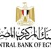 قفزة تاريخية لتحويلات المصريين بالخارج.. 32,6 مليار دولار خلال عام