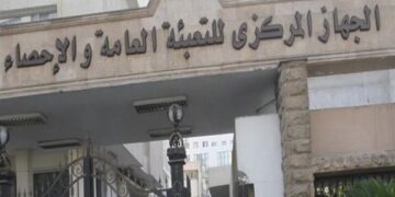 الإحصاء: عجز الميزان التجاري يتراجع 29% في فبراير 2025.. الصادرات تسجل نموًا بـ24% بدعم من الملابس والبتروكيماويات