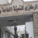الإحصاء: عجز الميزان التجاري يتراجع 29% في فبراير 2025.. الصادرات تسجل نموًا بـ24% بدعم من الملابس والبتروكيماويات