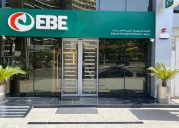 أرباح بنك تنمية الصادرات تقفز 24% في أول 3 شهور من 2025.. و1.35 مليار جنيه صافي الربح
