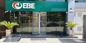 أرباح بنك تنمية الصادرات تقفز 24% في أول 3 شهور من 2025.. و1.35 مليار جنيه صافي الربح