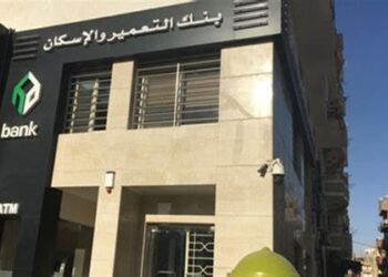 قفزة قوية في أرباح بنك التعمير والإسكان بنسبة 77% بالربع الأول من 2025.. و4.95 مليار جنيه صافي الربح