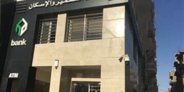 قفزة قوية في أرباح بنك التعمير والإسكان بنسبة 77% بالربع الأول من 2025.. و4.95 مليار جنيه صافي الربح