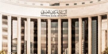 البنك المركزي المصري يبيع أذون خزانة بـ103 مليارات جنيه وسط إقبال قياسي من المستثمرين