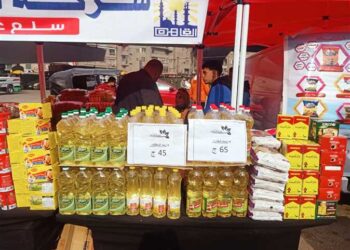 وزارة التموين تطلق المرحلة الثانية من مبادرة "أسواق اليوم الواحد" بالمحافظات