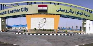 وزارة الصناعة تواصل تلقي طلبات المستثمرين على طرح مصانع مدينة الجلود بالروبيكي حتى 22 مايو