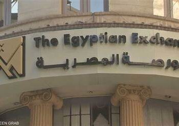 البورصة المصرية تشارك في اجتماعات اتحاد أسواق المال العربية والمؤتمر السنوي لعام 2025 بتونس