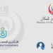بروتوكول تعاون بين "التأمين الصحي الشامل" وغرفة الرعاية الصحية لدعم انضمام المستشفيات الخاصة للمنظومة
