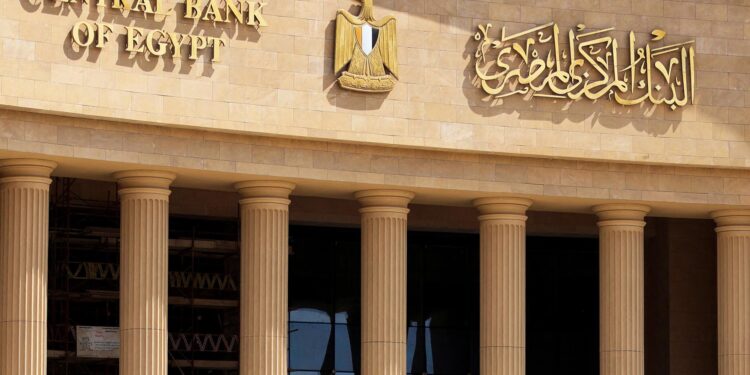 10 أسباب وراء قرار البنك المركزي بخفض أسعار الفائدة في اجتماع مايو 2025