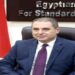 رئيس هيئة المواصفات والجودة: تعاون مصري سعودي مشترك لتحسين تنافسية المنتج المصري عالميًا