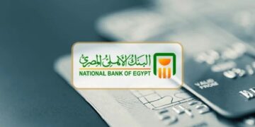 تعديلات جديدة على شهادات البنك الأهلي.. عوائد أقل اعتبارًا من الغد 27 مايو