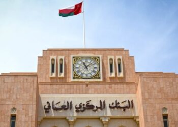 البنك المركزي العُماني يصدر أذون خزانة بـ 33.05 مليون ريال في إصدارين