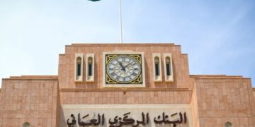 القطاع المصرفي العُماني يسجل نموًا 9% في الائتمان الممنوح و 9.3% في الودائع