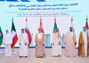 مجلس التعاون الخليجي يطلق حملة "مكتسبات المواطنة الخليجية" لتعزيز الاندماج الاقتصادي