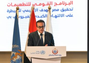وزير الصحة يشهد الاحتفال إعلان مصر أول دولة في منطقة الشرق الأوسط تقضي على مرض الإلتهاب الكبدي الفيروسي B
