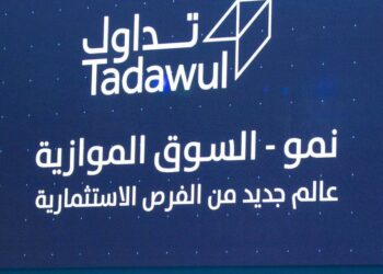 شركة هوية للمزادات تطرح 2.4 مليون سهم قي السوق الموازية نمو