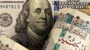 الدولار يتراجع 20 قرشًا في بداية تعاملات الأحد.. ويسجل 49.66 جنيه للشراء