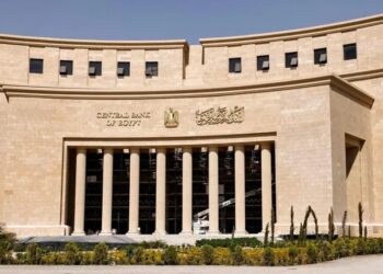 لتمويل عجز الموازنة.. البنك المركزي يطرح سندات خزانة بـ10 مليارات جنيه لأجل 3 سنوات