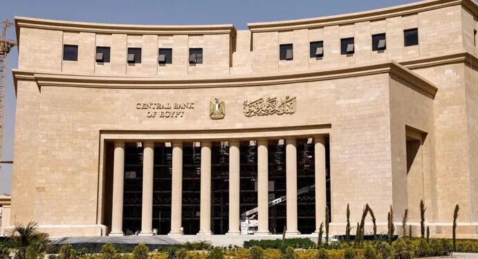 هل يتجه "المركزي" لتثبيت الفائدة بعد ارتفاع التضخم؟.. "إنفينيتي" ترصد آراء المحللين