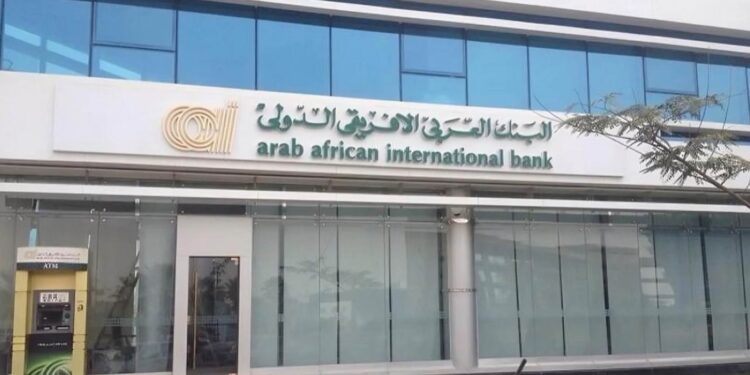 وظائف البنك العربي الأفريقي 2025.. الشروط وطريقة التقديم "بدون خبرة"